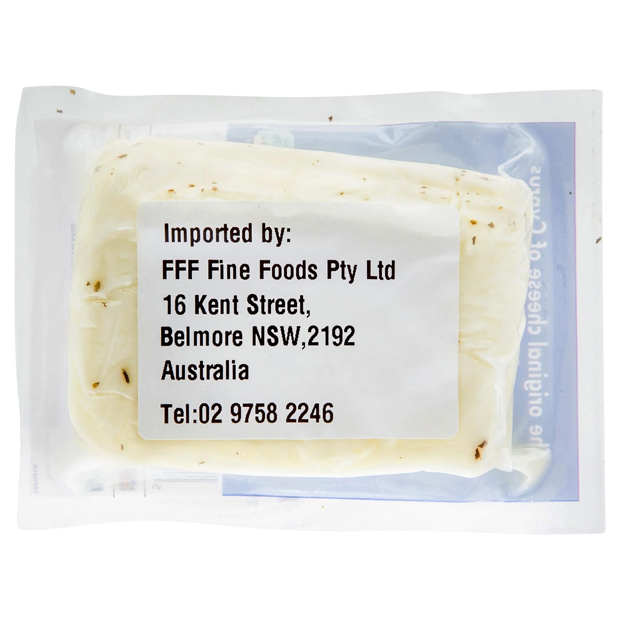 Athienitico Papouis Halloumi Cheese 225g - Image 2