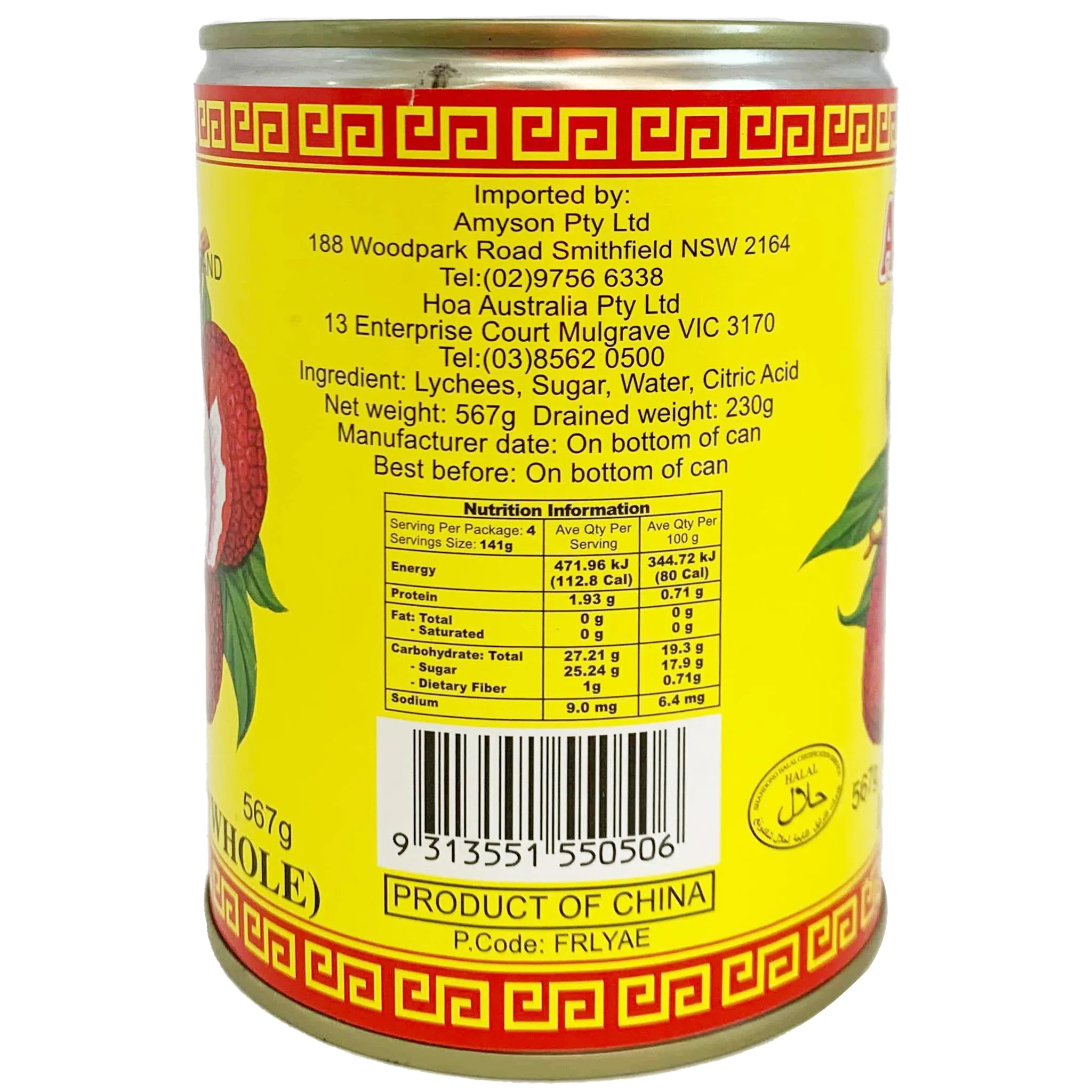 Awona Lychees in Syrup 567g - Image 2