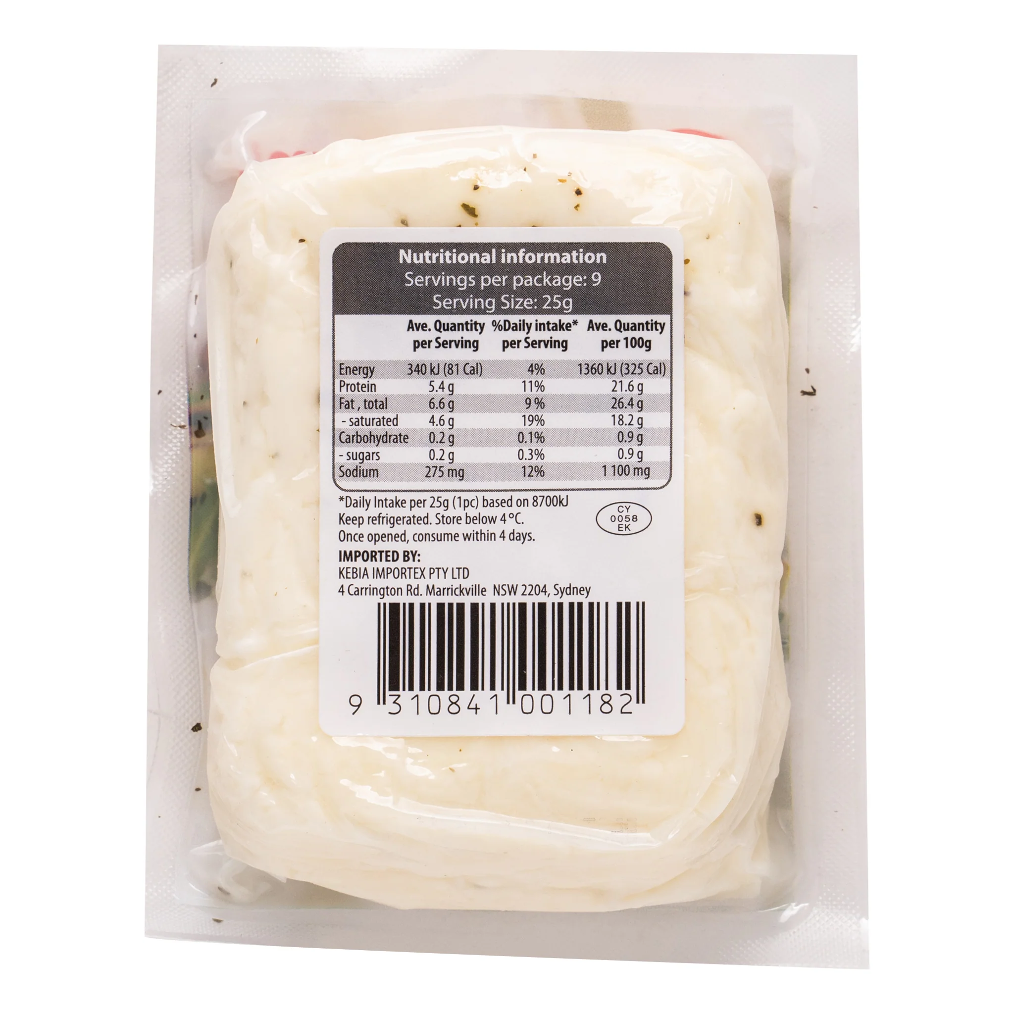 Cypriana Halloumi Cheese 225g - Image 2