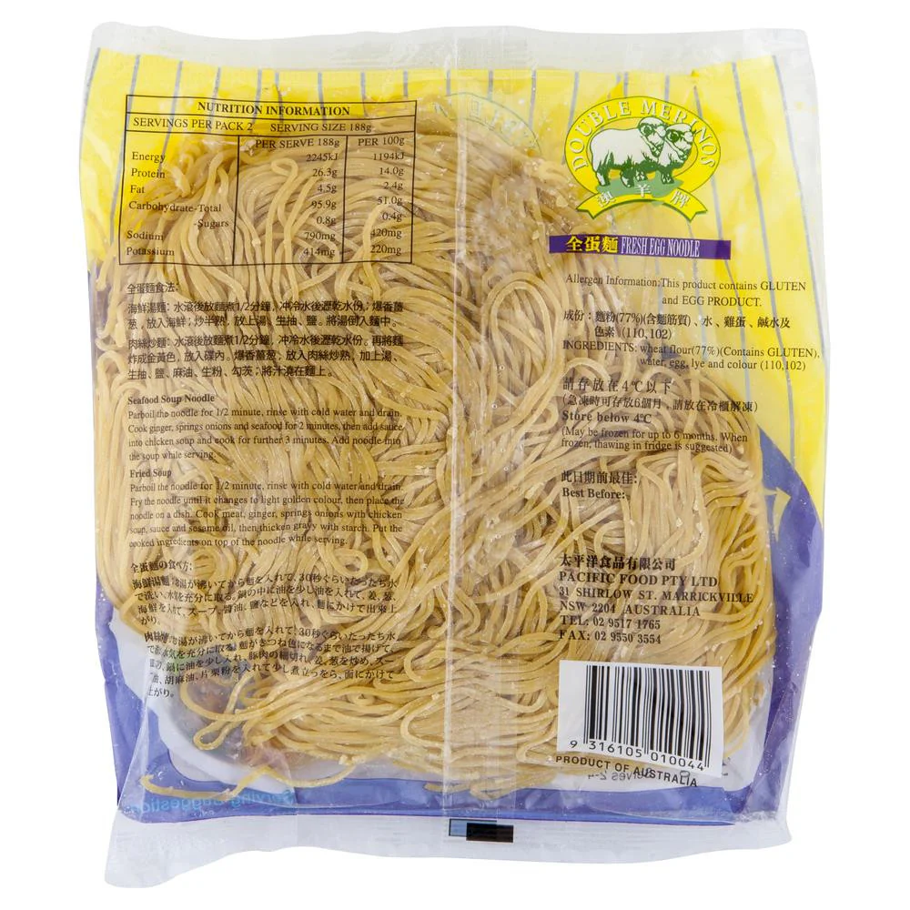 Double Merinos Fresh Egg Noodle 375g - Image 2