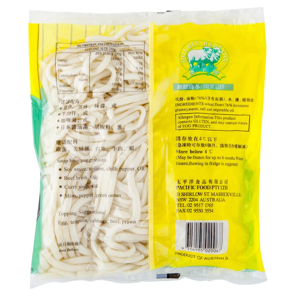 Double Merinos Fresh Udon 500g - Image 2