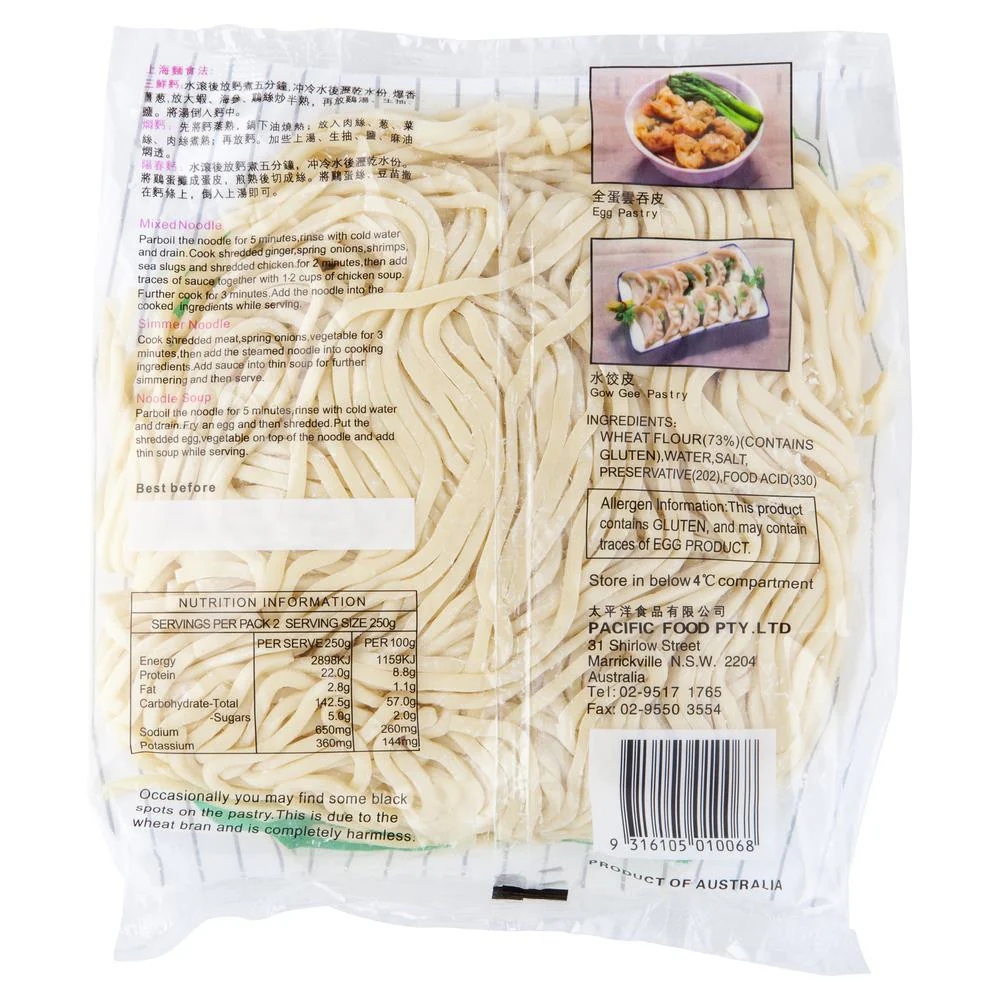 Double Merinos Shanghai Noodle 500g - Image 2