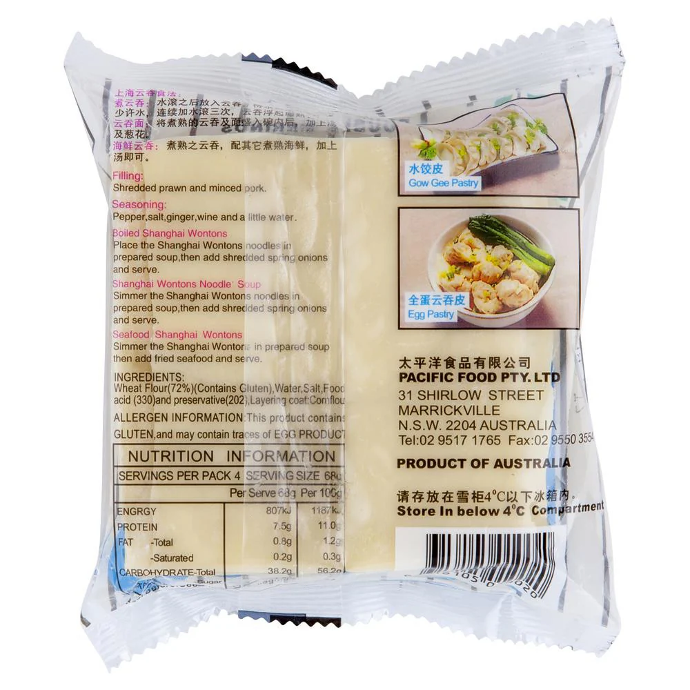 Double Merinos Shanghai Wonton Skin 270g - Image 2