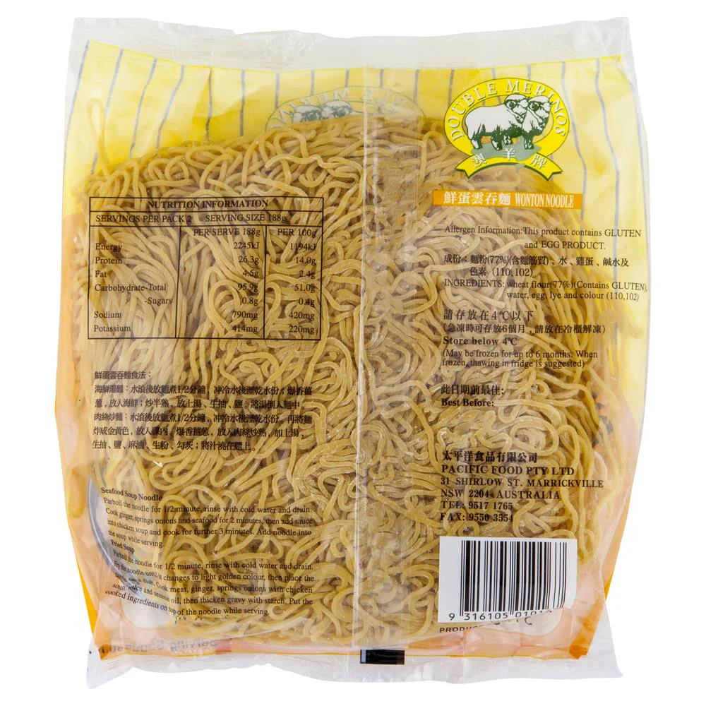 Double Merinos Wonton Noodle 375g - Image 2
