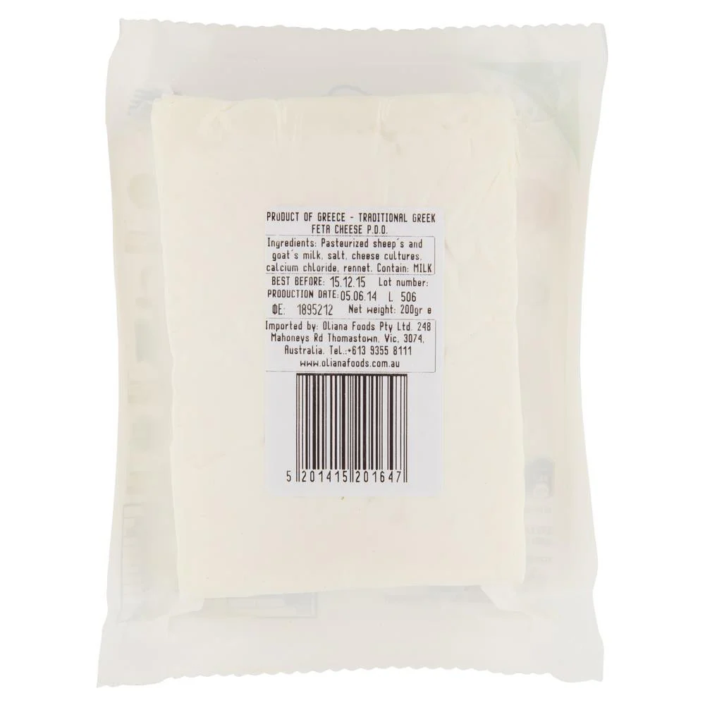 Epiros Traditional Greek Feta Cheese 180g - Image 2