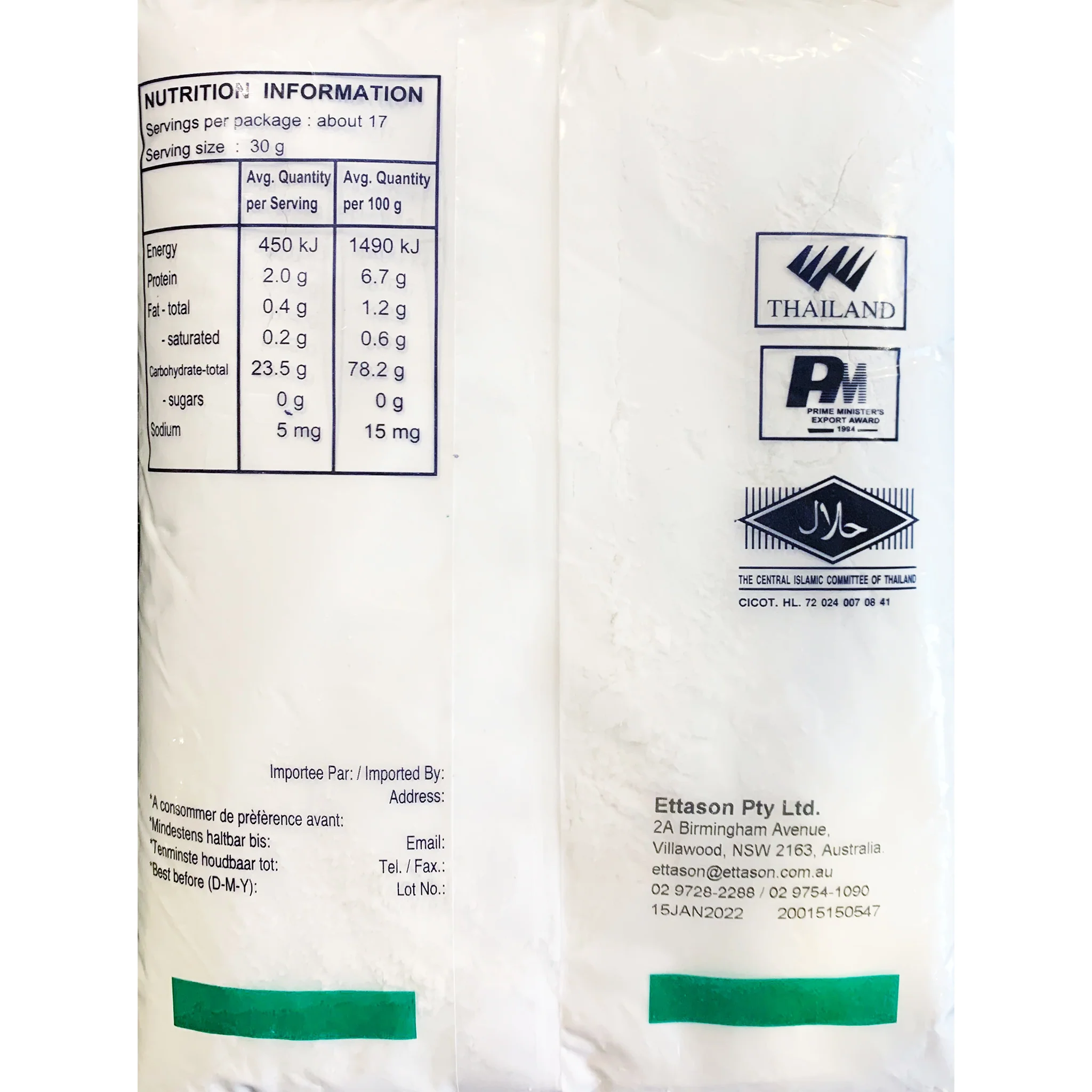 Erawan Glutinous Rice Flour 500g - Image 2