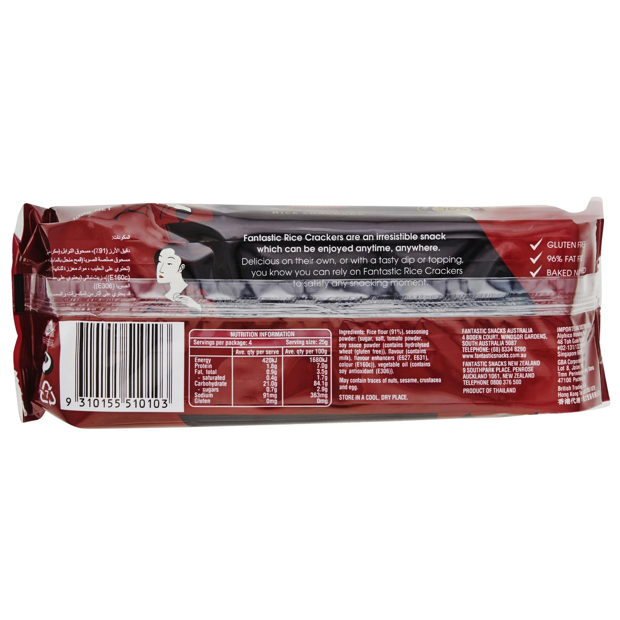 Fantastic BBQ Rice Crackers 100g - Image 2