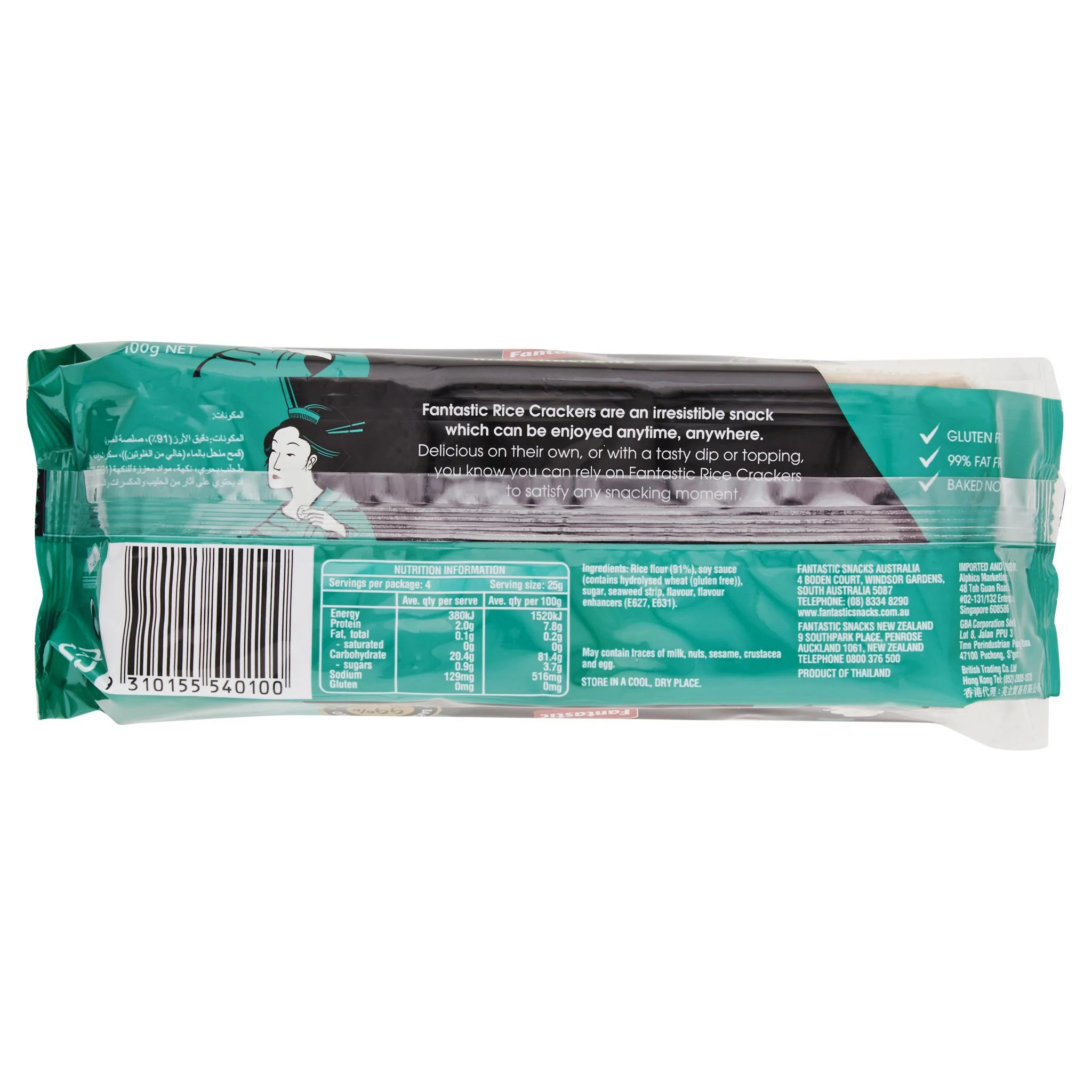 Fantastic Seaweed Rice Crackers 100g - Image 2