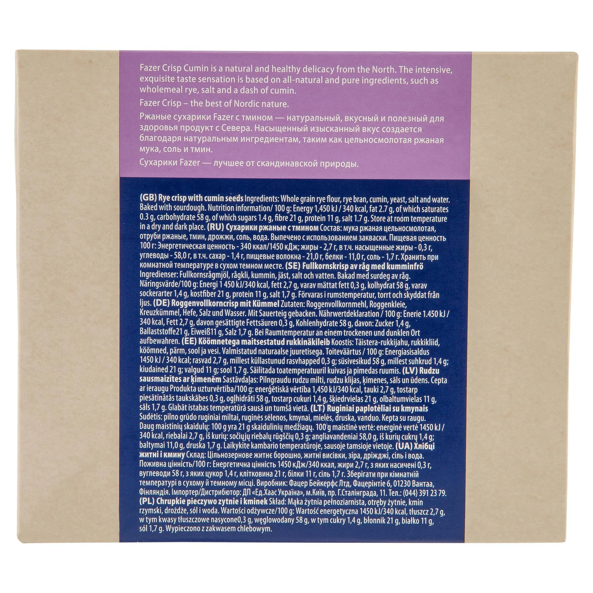 Fazer Cumin Crisps 200g - Image 2