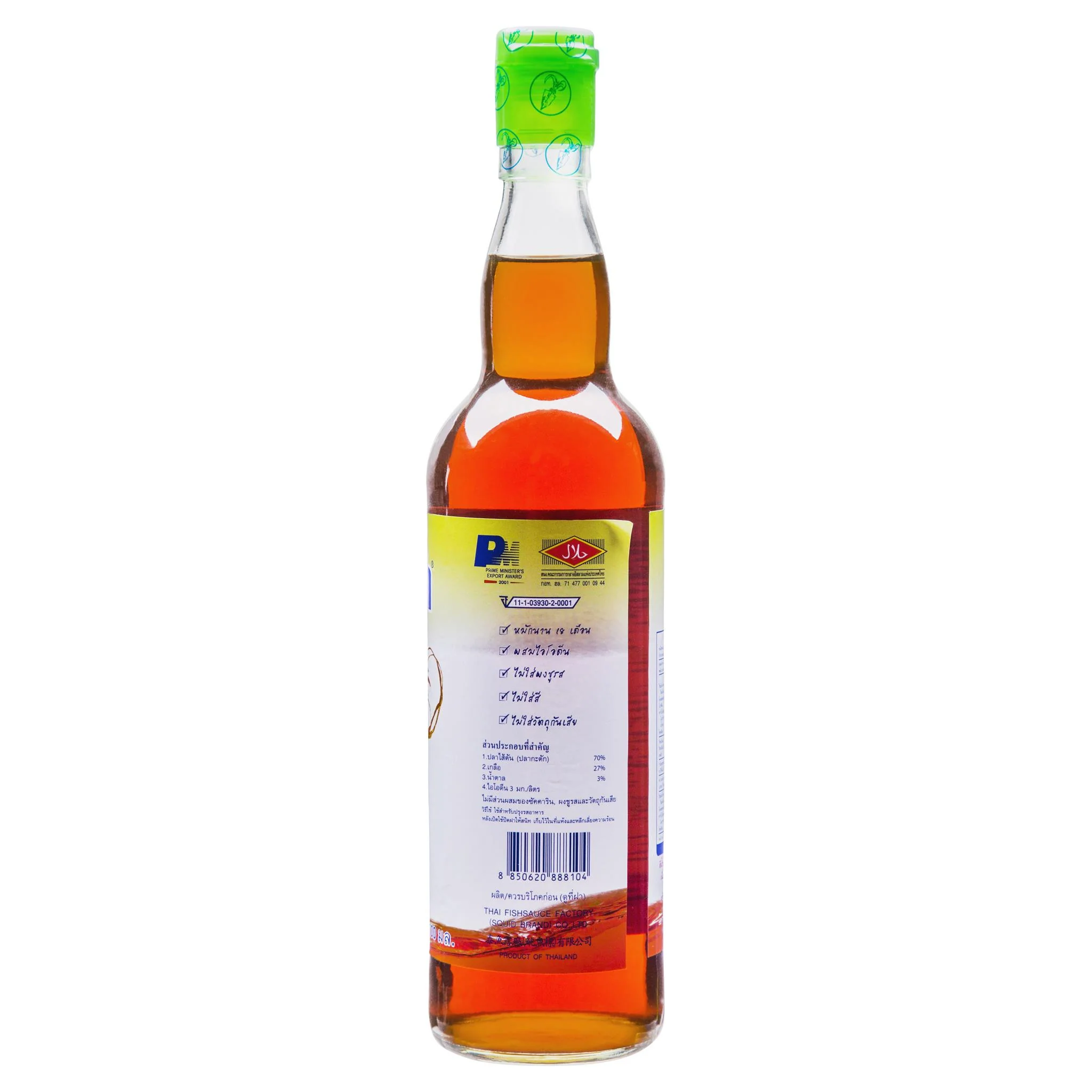 Squid Fish Sauce 700ml - Image 3