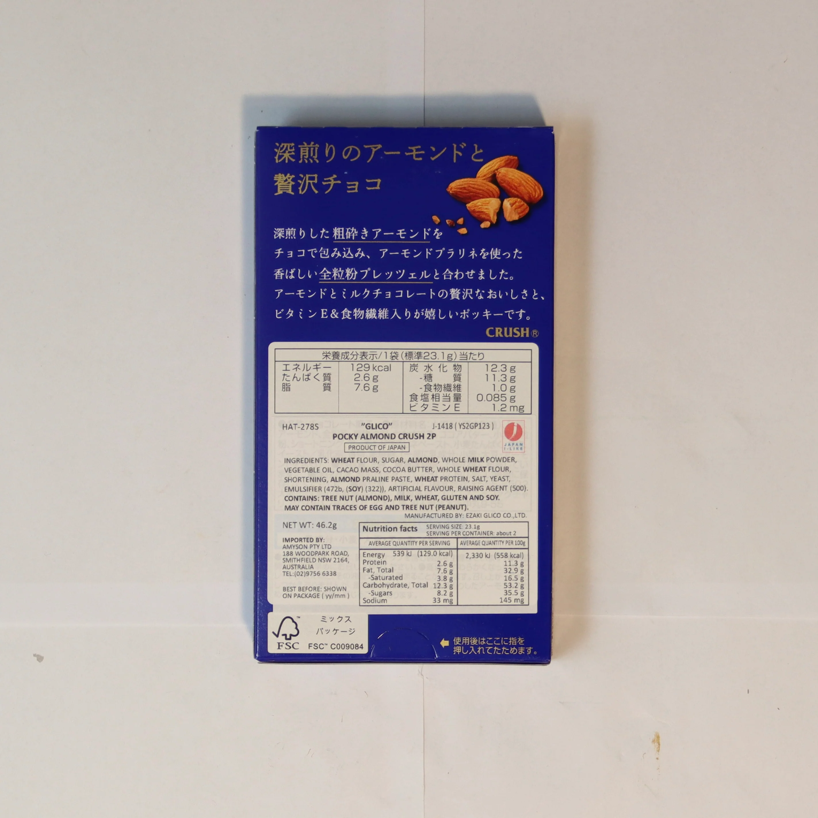 Glico Pocky Almond Crush 46g - Image 2