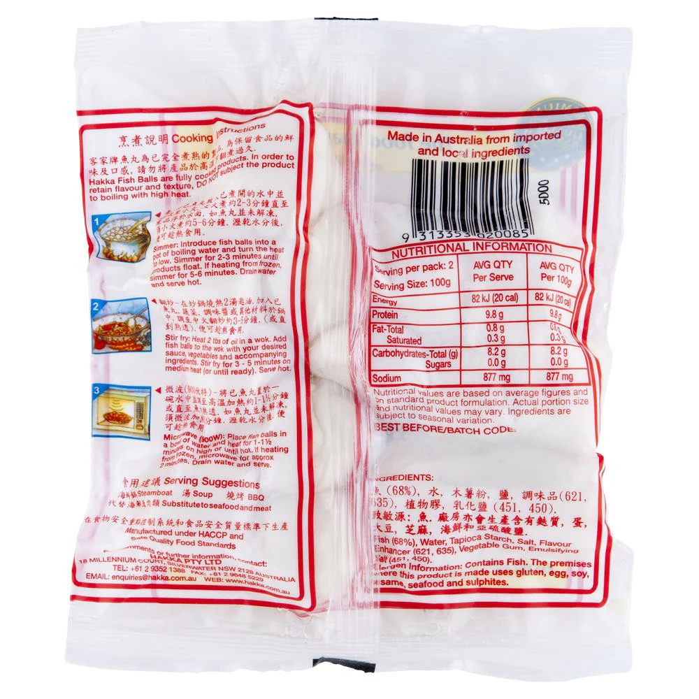 Hakka Fish Balls 200g - Image 2