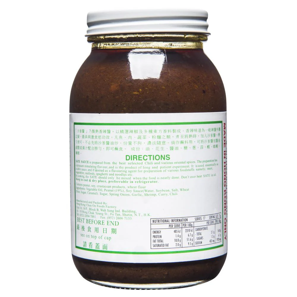 Jimmys Satay Sauce 330ml - Image 2