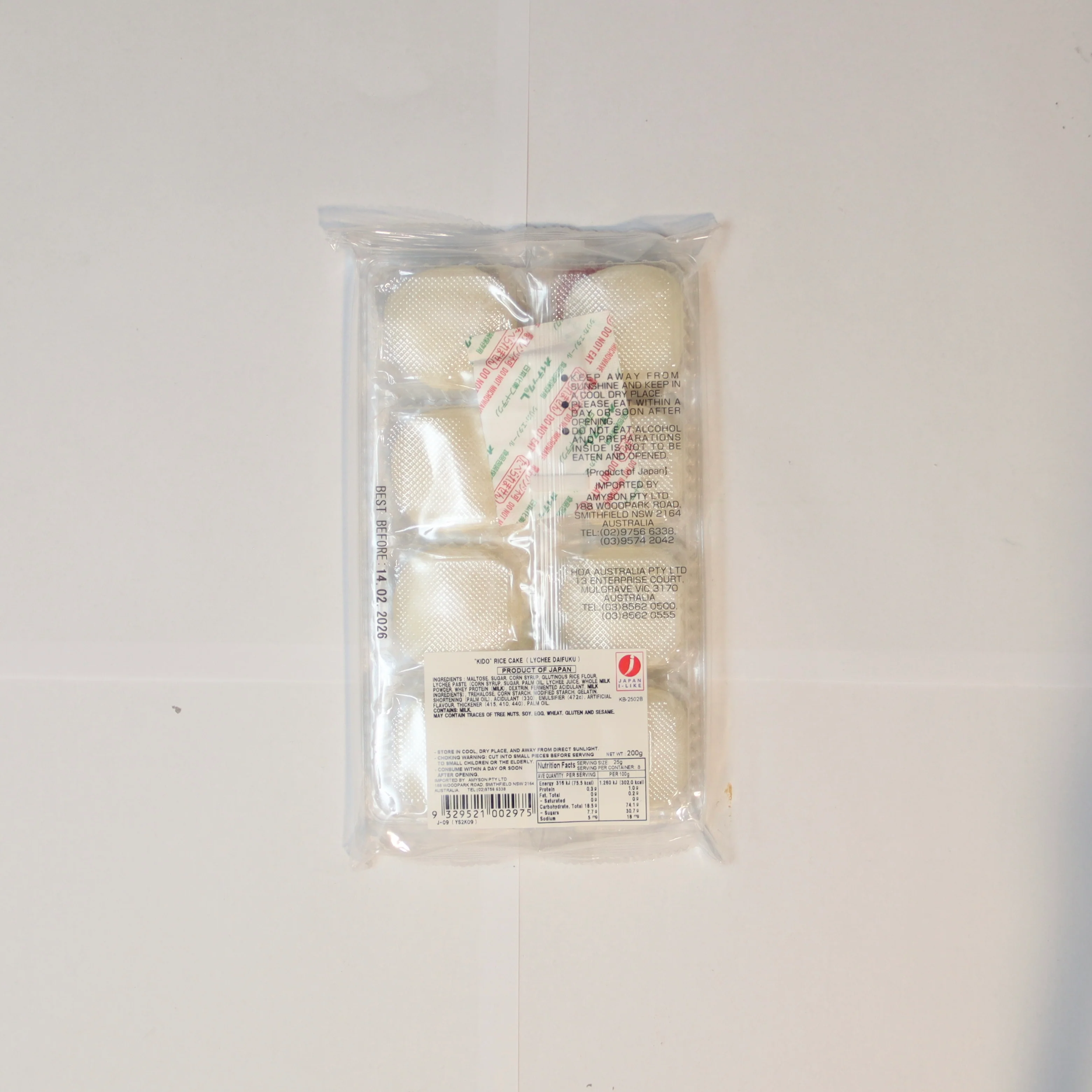 Kido Lychee Daifuku Rice Cake 200g - Image 2