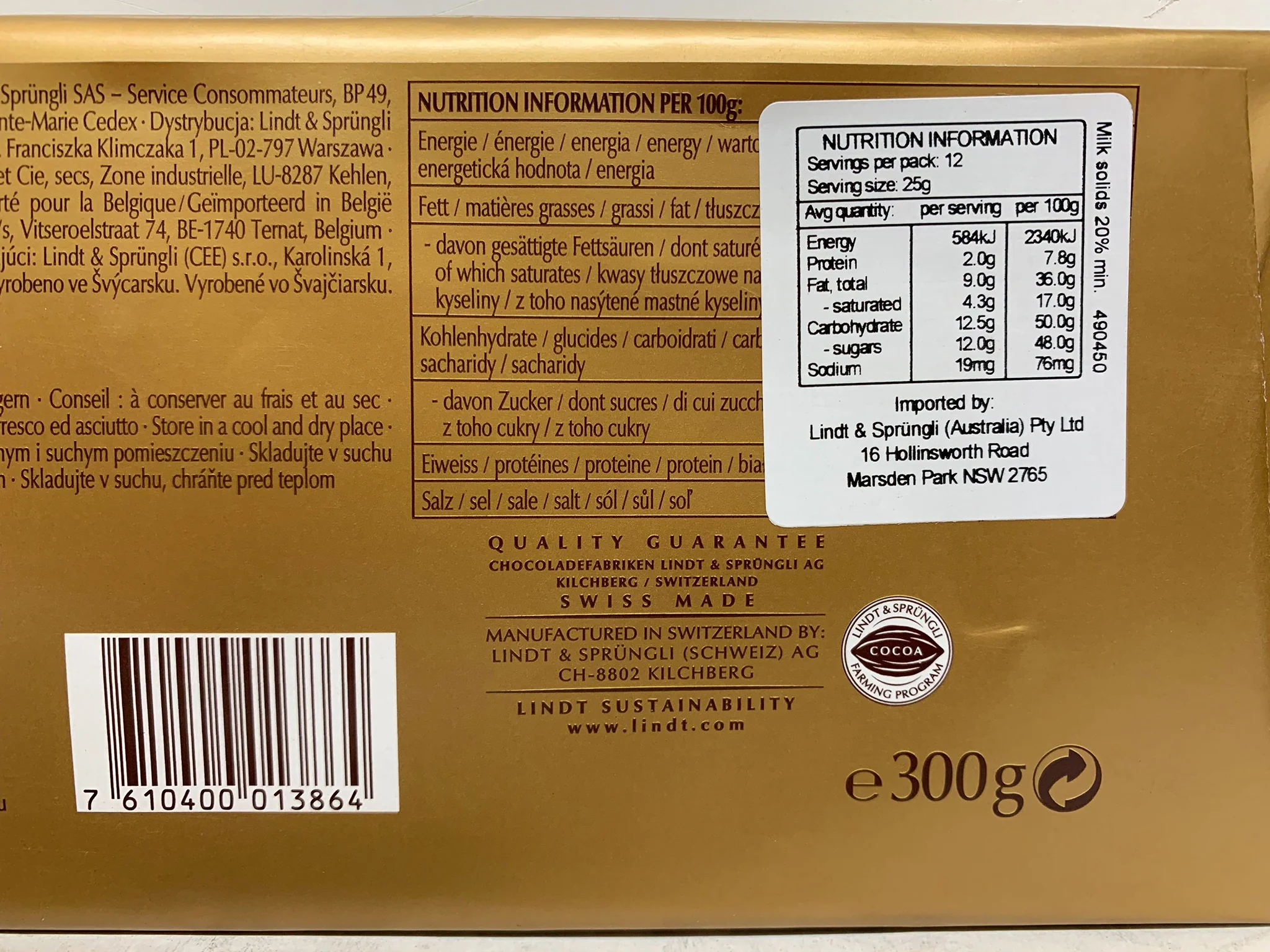 Lindt Swiss Premium Chocolate Milk Hazelnut 300g - Image 2