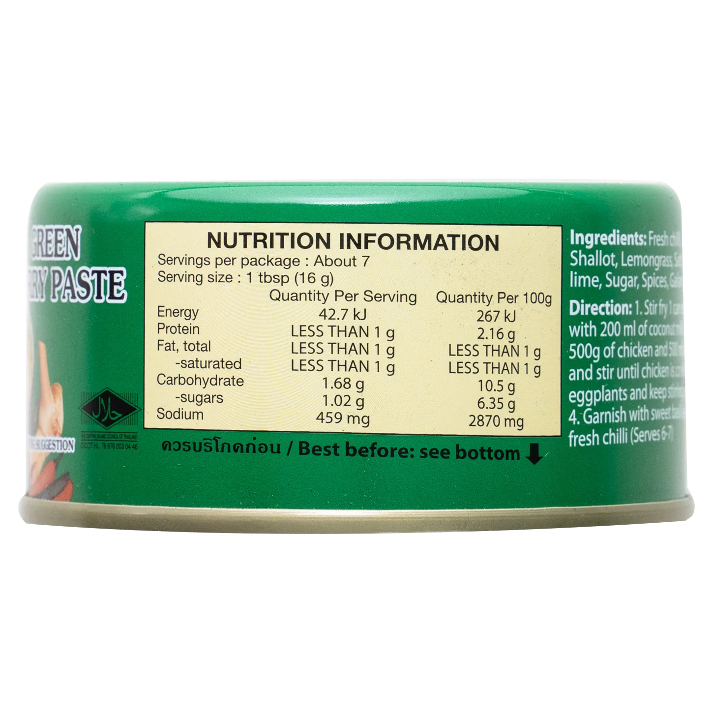 Maesri Green Curry Paste 114g - Image 2