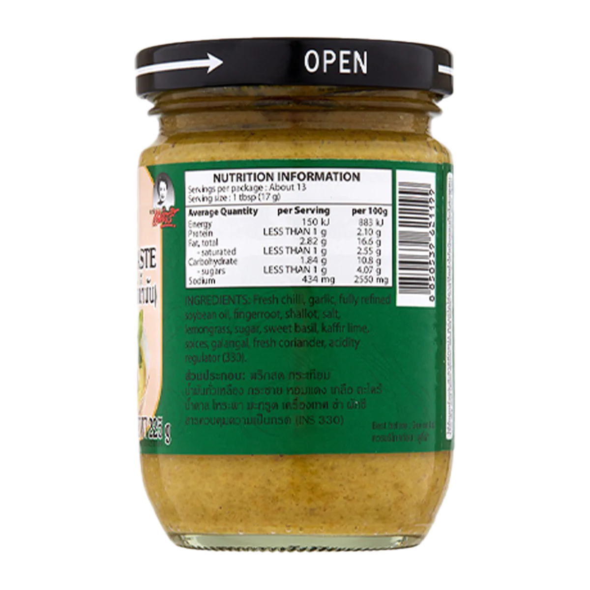 Maesri Green Curry Paste 225g - Image 2