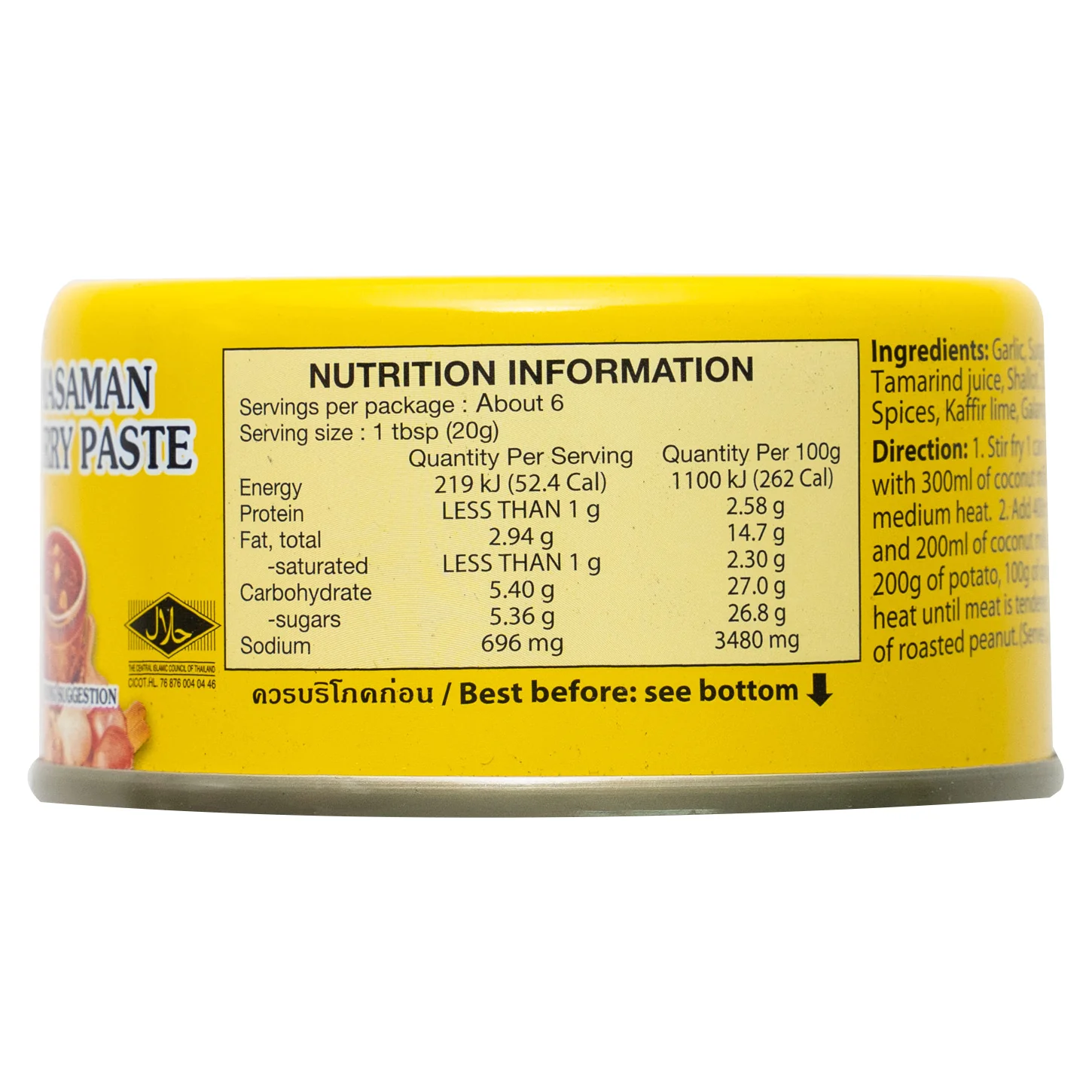 Maesri Masaman Curry Paste 114g - Image 2