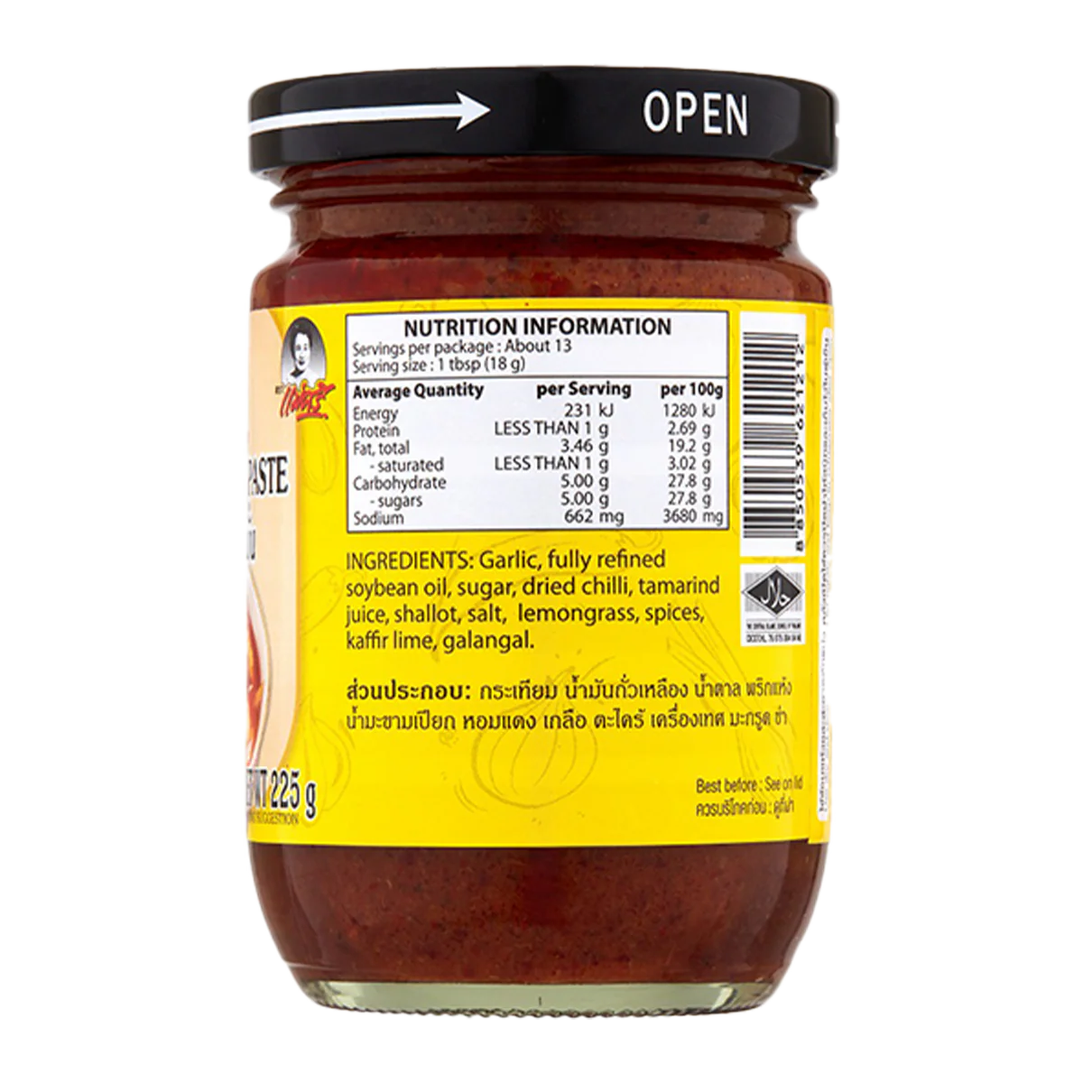 Maesri Masaman Curry Paste 225g - Image 2