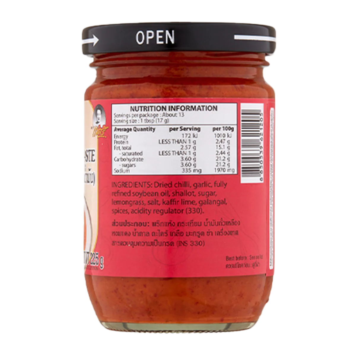 Maesri Panang Curry Paste 225g - Image 2
