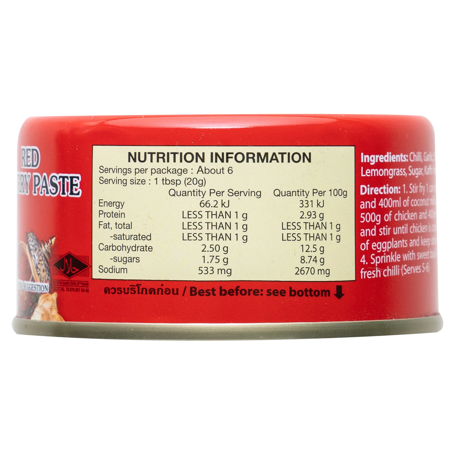 Maesri Red Curry Paste 114g - Image 2