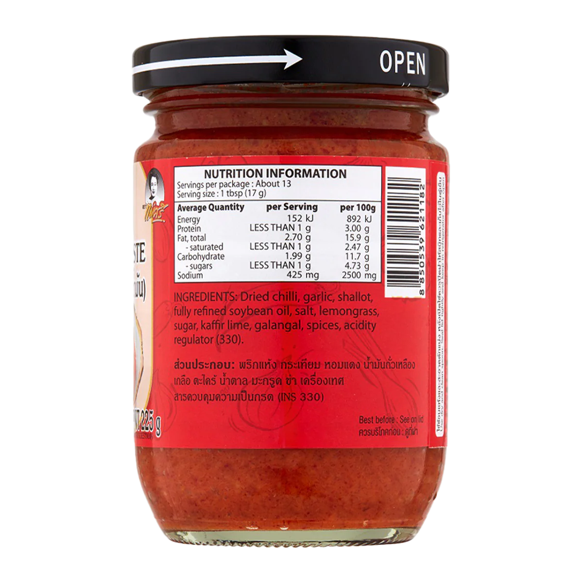 Maesri Red Curry Paste 225g - Image 2