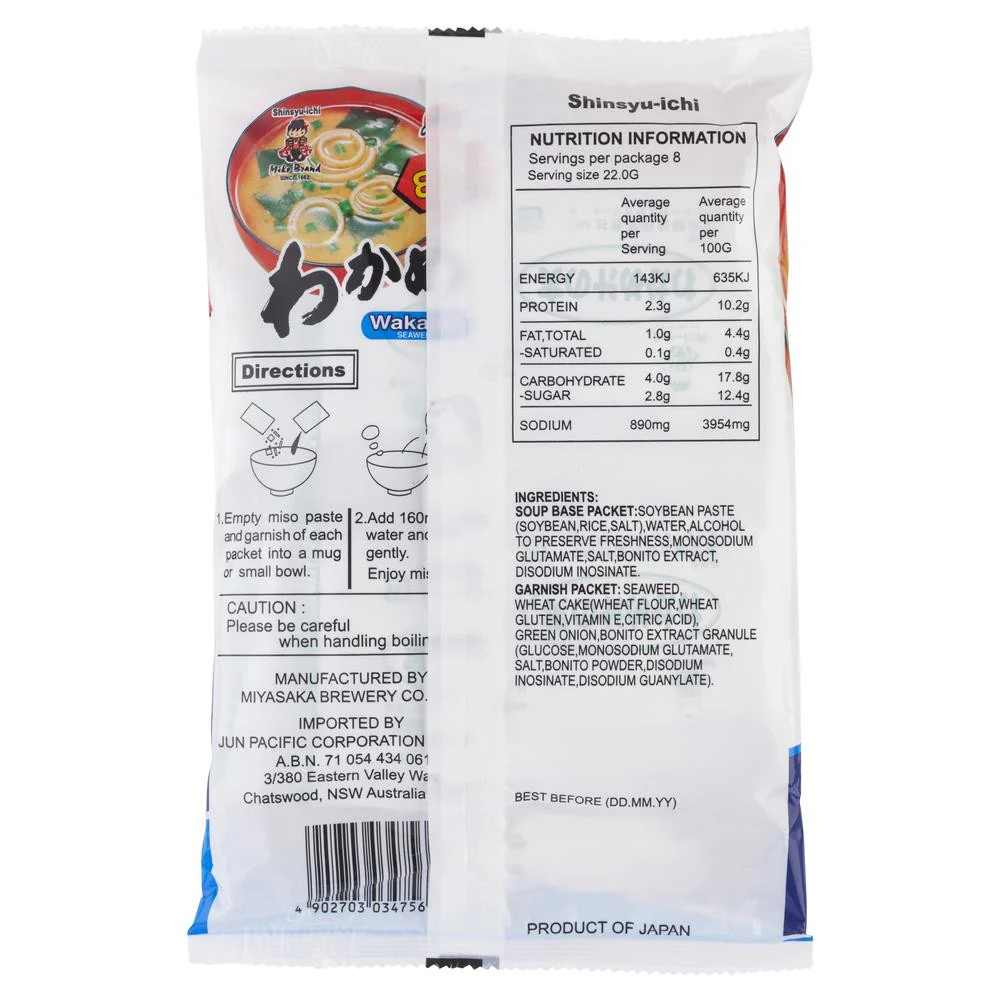 Miko Brand Instant Miso Soup Wakame Seaweed 8pk 156g - Image 2