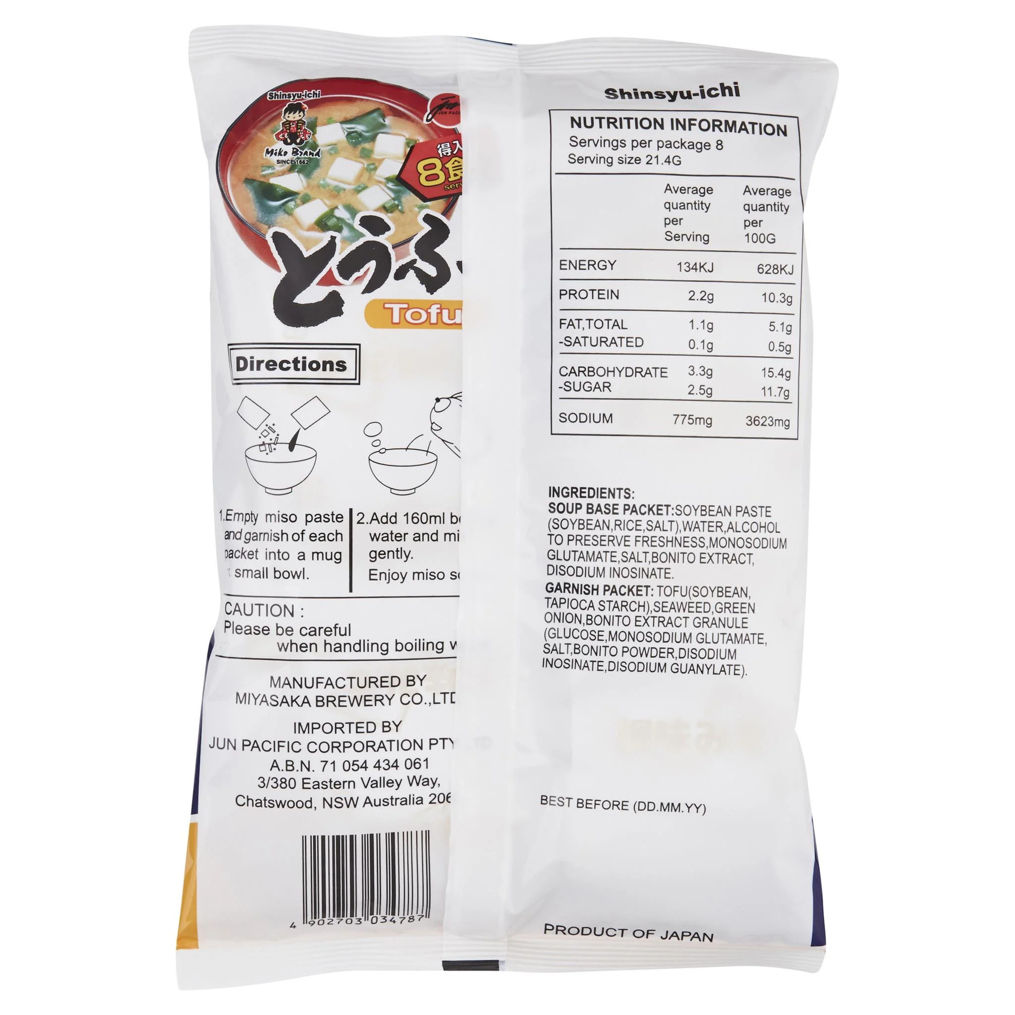 Miko Brand Instant Miso Soup Tofu Soup 8pk 151g - Image 2