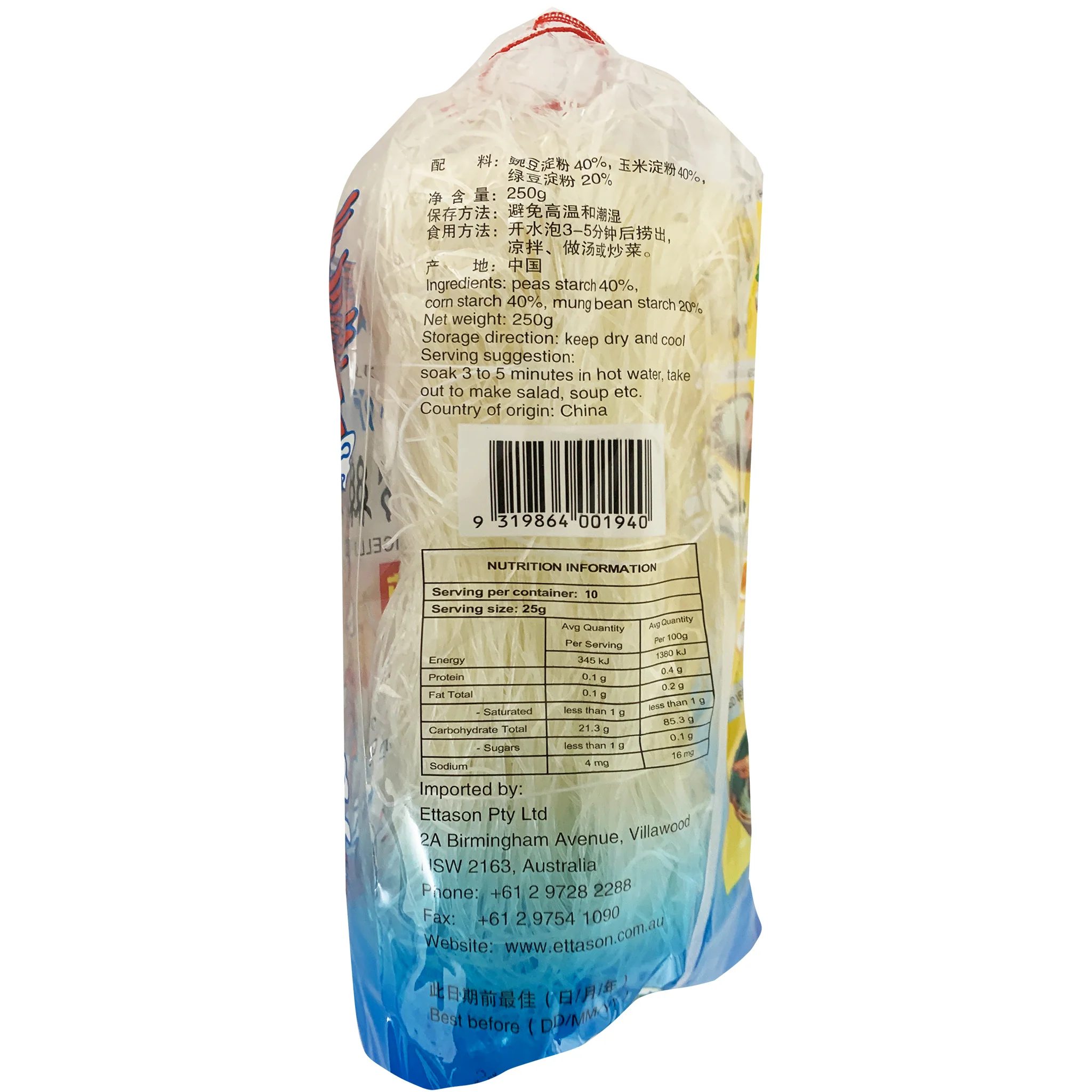 Osha Bean Vermicelli 250g - Image 2