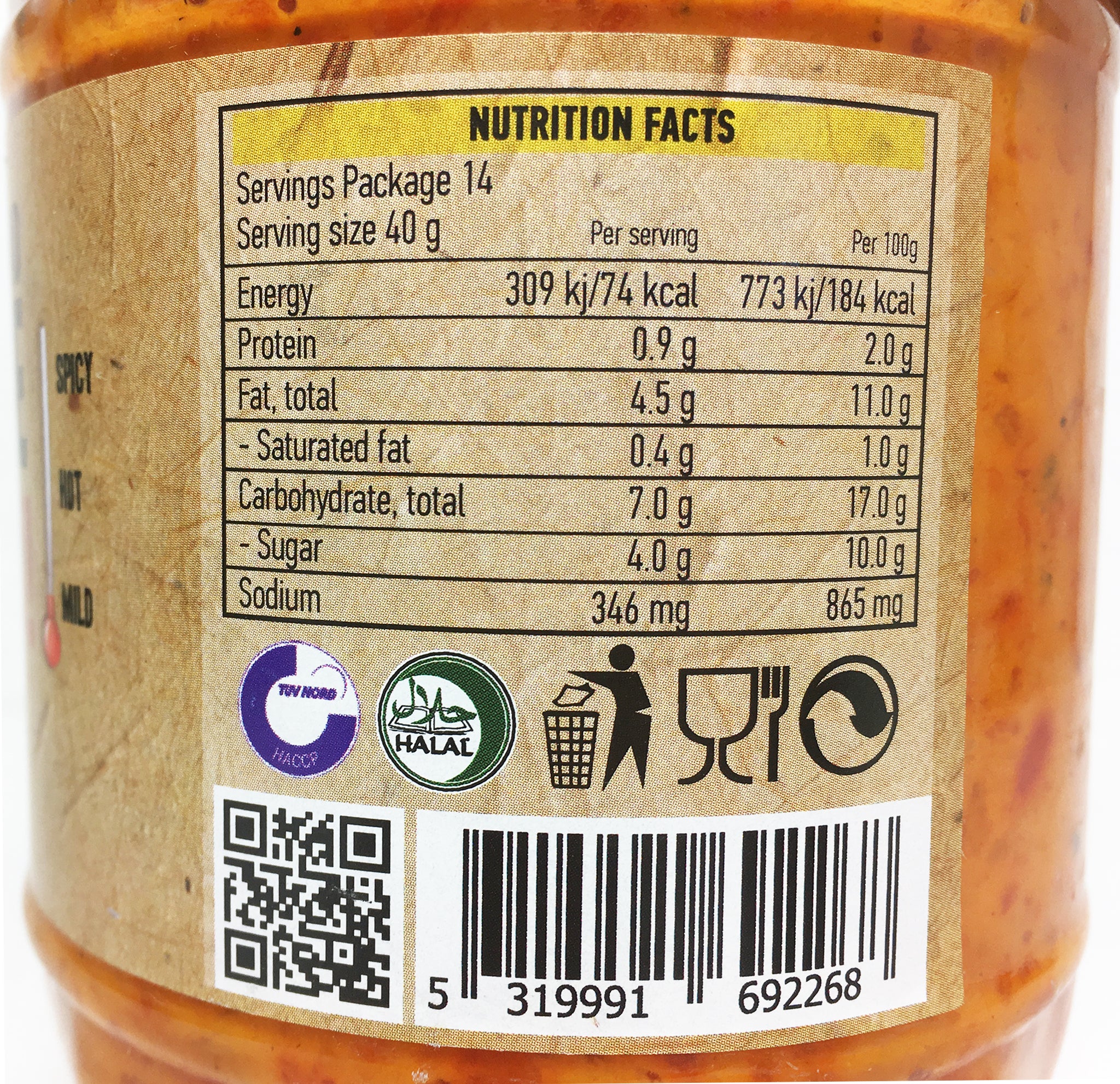 Perustija Homemade Ajvar Mild 560g - Image 3