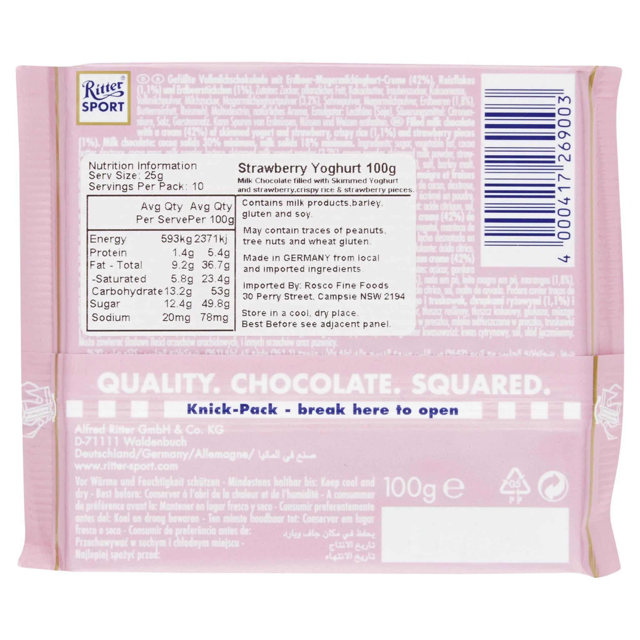 Ritter Sport Strawberry Yoghurt 100g - Image 2