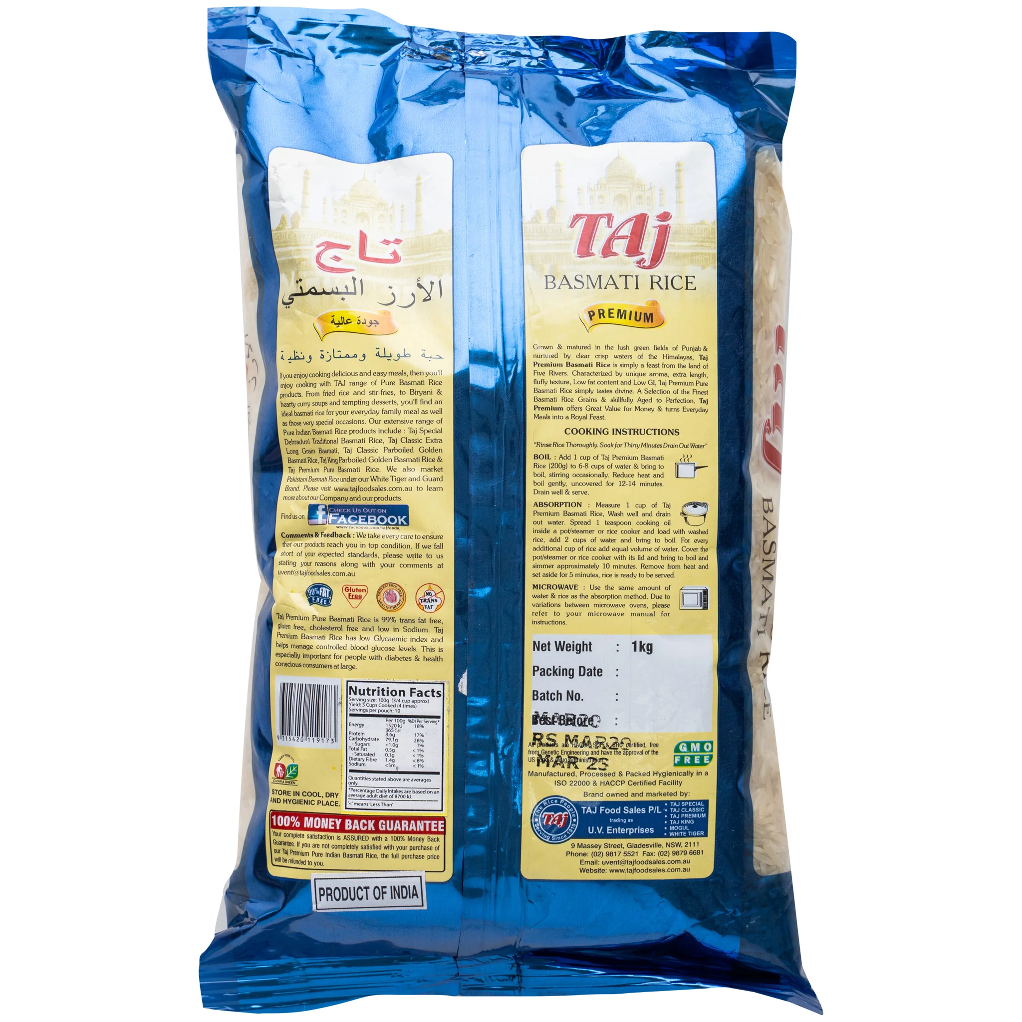 Taj Premium Basmati Rice 1kg - Image 2
