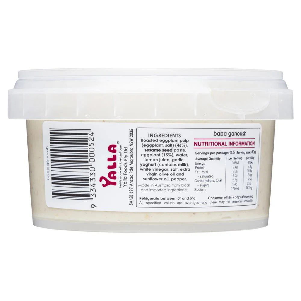Yalla Baba Ganoush 175g - Image 2